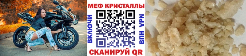 Как найти закладки Гдов Альфа ПВП  Конопля  Меф мяу мяу  АМФЕТАМИН  mega вход  ГАШИШ 