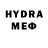 Codein напиток Lean (лин) Max Trybailo