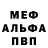 АМФЕТАМИН VHQ Red Fair