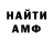 КЕТАМИН VHQ TaskForceB
