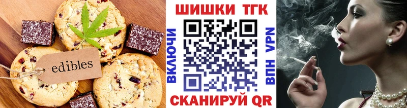 Canna-Cookies конопля  цена наркотик  Гдов 