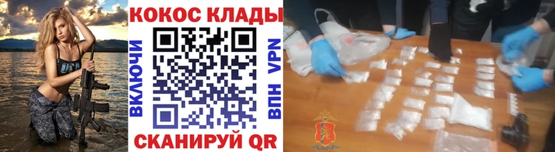 как найти наркотики Гдов COCAIN Перу