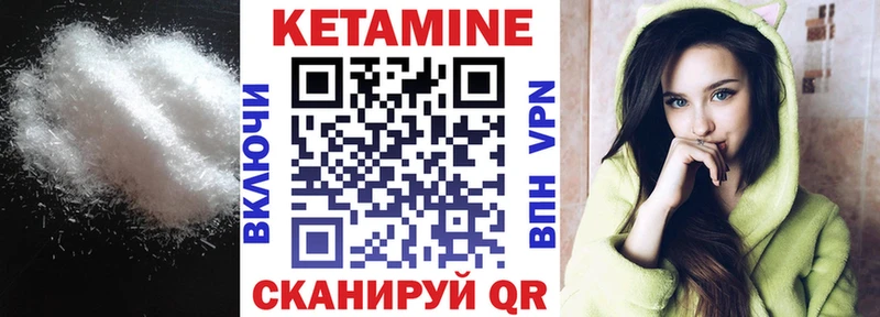 omg сайт  цена   Гдов  КЕТАМИН ketamine 