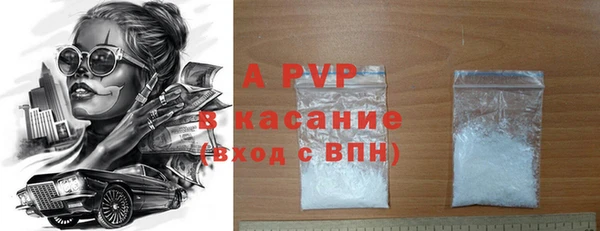 сатива Баксан
