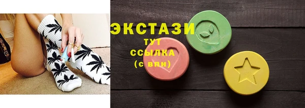 сатива Баксан