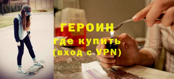синтетический гашиш Балабаново