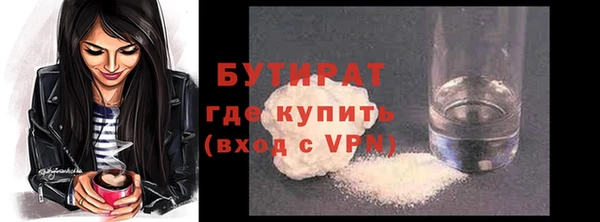 синтетический гашиш Балабаново