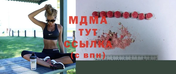 мдма Балахна