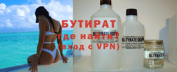 сатива Баксан