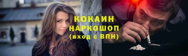 синтетический гашиш Балабаново