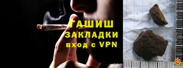 синтетический гашиш Балабаново