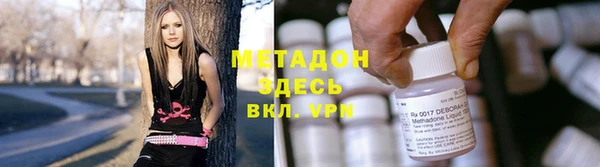 мдма Балахна