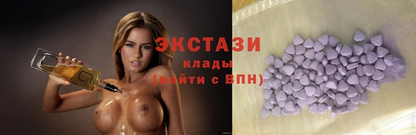 сатива Баксан