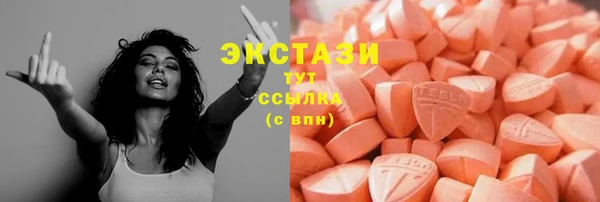 синтетический гашиш Балабаново
