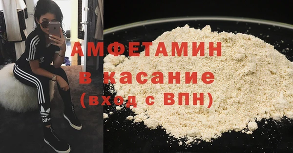 синтетический гашиш Балабаново
