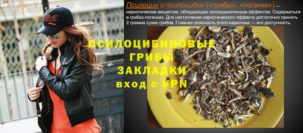 синтетический гашиш Балабаново