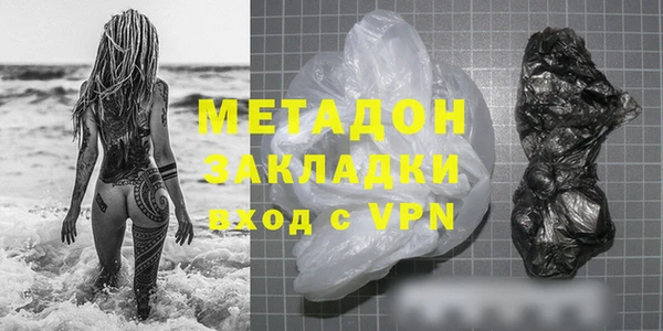 синтетический гашиш Балабаново