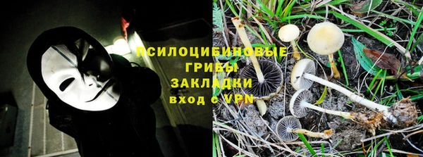 синтетический гашиш Балабаново
