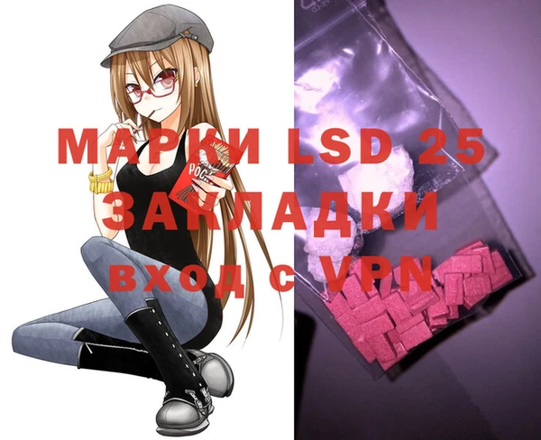 мдма Балахна