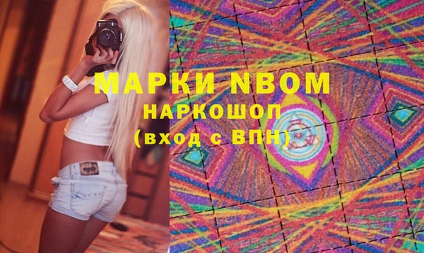 синтетический гашиш Балабаново