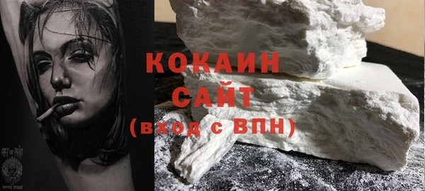 синтетический гашиш Балабаново