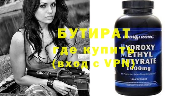 сатива Баксан