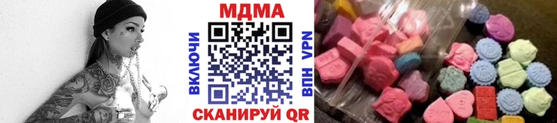 МДМА кристаллы  hydra зеркало  Гдов 