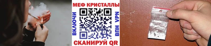 Меф mephedrone  сколько стоит  Гдов 