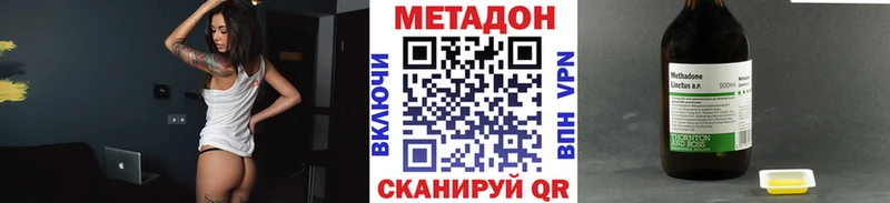 купить наркоту  Гдов  blacksprut tor  маркетплейс телеграм  Метадон мёд 