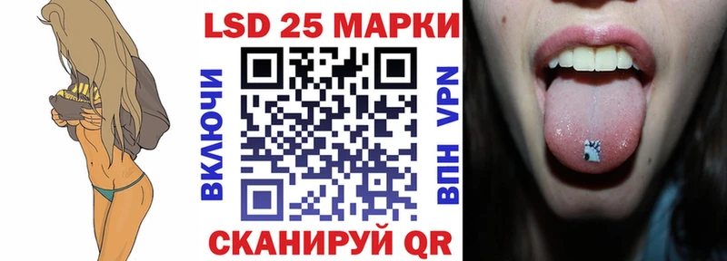 Марки N-bome 1500мкг  Гдов 