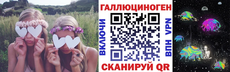 Галлюциногенные грибы Psilocybine cubensis  МЕГА как войти  Гдов  купить наркотик 