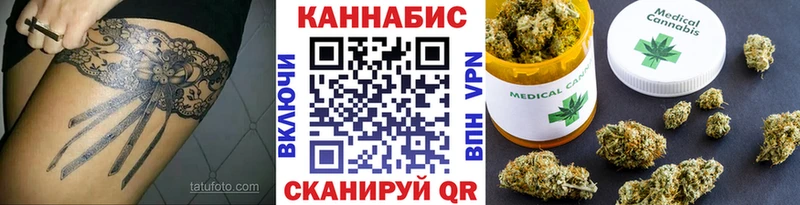 Каннабис планчик  Гдов 